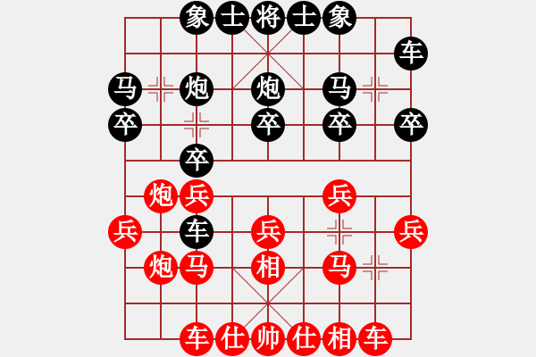 象棋棋譜圖片：王老五[紅] -VS- 橫才俊儒[黑] - 步數(shù)：20 