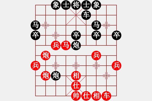 象棋棋譜圖片：王老五[紅] -VS- 橫才俊儒[黑] - 步數(shù)：30 