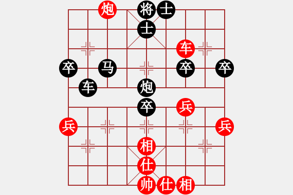 象棋棋譜圖片：王老五[紅] -VS- 橫才俊儒[黑] - 步數(shù)：50 