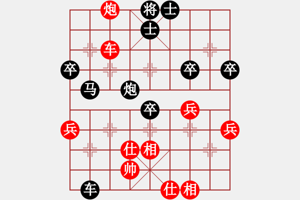 象棋棋譜圖片：王老五[紅] -VS- 橫才俊儒[黑] - 步數(shù)：58 