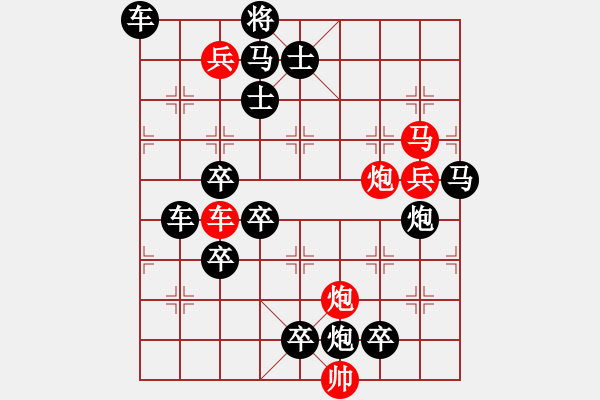 象棋棋譜圖片：《星光》崔太權(quán) - 步數(shù)：0 