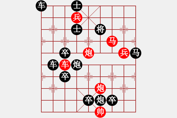 象棋棋譜圖片：《星光》崔太權(quán) - 步數(shù)：30 