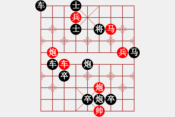 象棋棋譜圖片：《星光》崔太權(quán) - 步數(shù)：60 