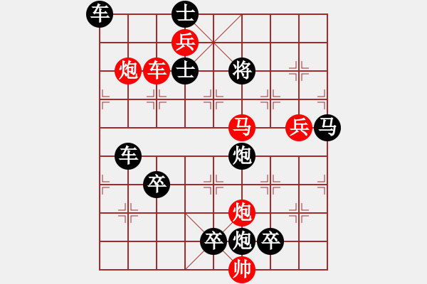 象棋棋譜圖片：《星光》崔太權(quán) - 步數(shù)：70 