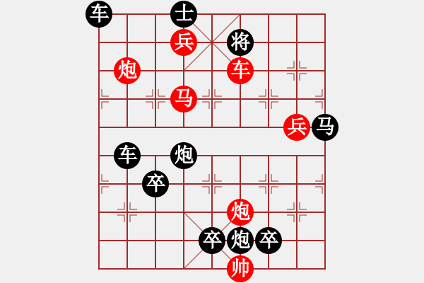 象棋棋譜圖片：《星光》崔太權(quán) - 步數(shù)：75 