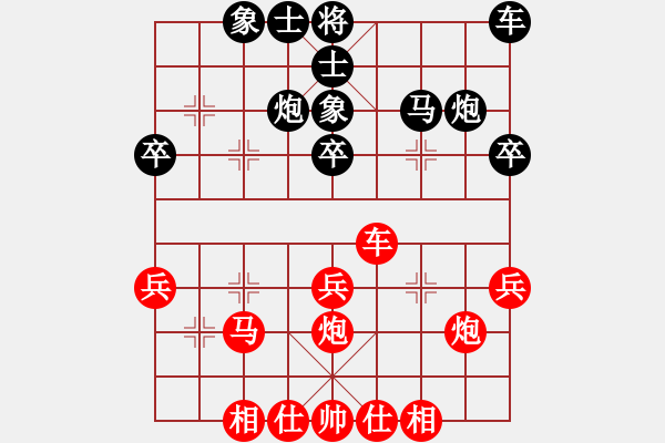 象棋棋譜圖片：扶風(fēng)老田（先勝） 櫻王防水 - 步數(shù)：30 