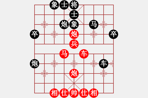 象棋棋譜圖片：扶風(fēng)老田（先勝） 櫻王防水 - 步數(shù)：40 