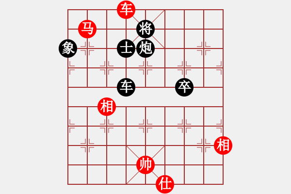 象棋棋譜圖片：旋風(fēng)測(cè)試三(北斗)-勝-無(wú)言庫(kù)(天罡) - 步數(shù)：127 