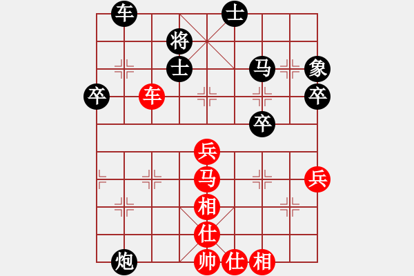 象棋棋譜圖片：旋風(fēng)測(cè)試三(北斗)-勝-無(wú)言庫(kù)(天罡) - 步數(shù)：70 