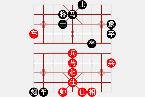 象棋棋譜圖片：旋風(fēng)測(cè)試三(北斗)-勝-無(wú)言庫(kù)(天罡) - 步數(shù)：80 