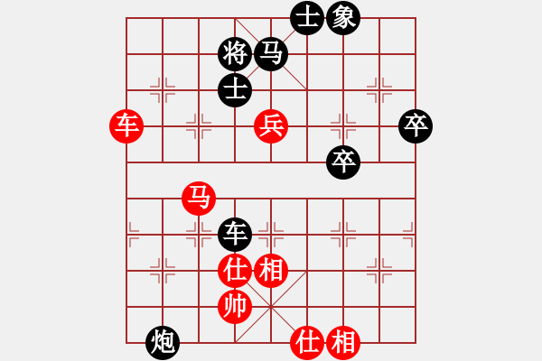 象棋棋譜圖片：旋風(fēng)測(cè)試三(北斗)-勝-無(wú)言庫(kù)(天罡) - 步數(shù)：90 