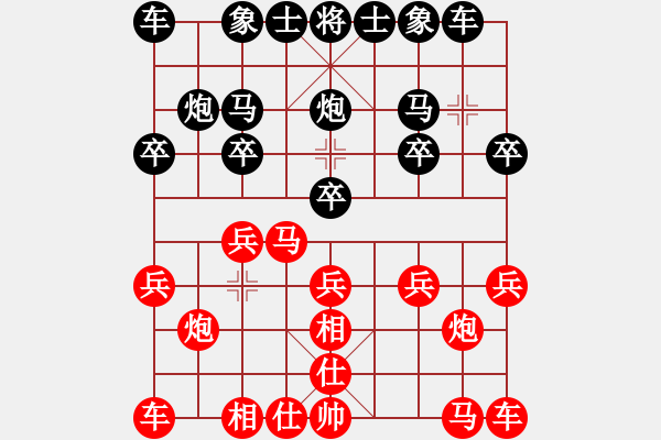 象棋棋谱图片：刘磊 先和 欧照芳 - 步数：10 