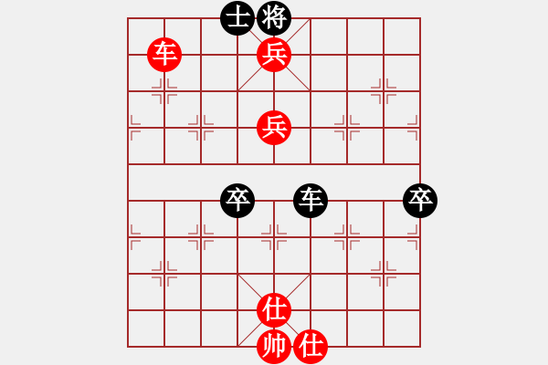 象棋棋谱图片：刘磊 先和 欧照芳 - 步数：110 