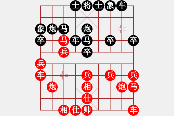 象棋棋谱图片：刘磊 先和 欧照芳 - 步数：20 