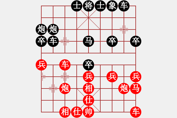 象棋棋谱图片：刘磊 先和 欧照芳 - 步数：30 