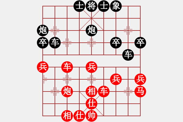 象棋棋谱图片：刘磊 先和 欧照芳 - 步数：40 
