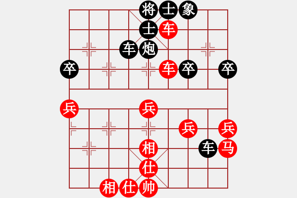 象棋棋谱图片：刘磊 先和 欧照芳 - 步数：50 