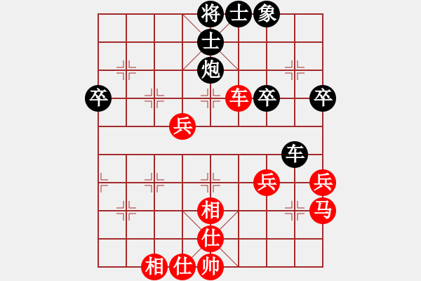 象棋棋谱图片：刘磊 先和 欧照芳 - 步数：60 