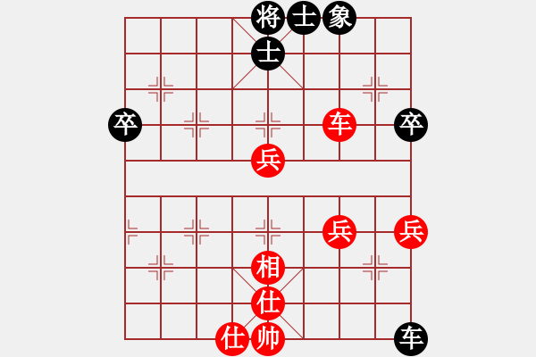 象棋棋谱图片：刘磊 先和 欧照芳 - 步数：70 