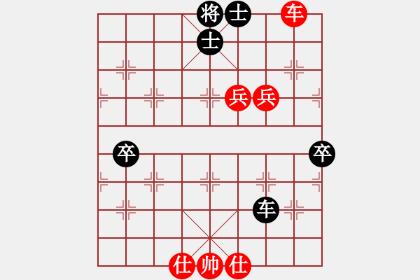 象棋棋谱图片：刘磊 先和 欧照芳 - 步数：90 