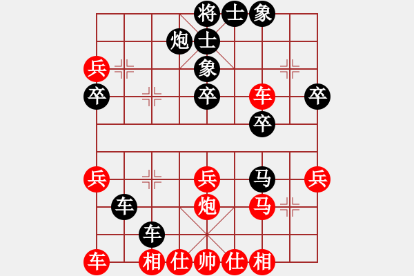 象棋棋譜圖片：中炮過河車互進(jìn)七兵對(duì)屏風(fēng)馬平炮兌車紅急進(jìn)河口馬 （黑馬7進(jìn)8） 我心依舊啊(4段)-負(fù)-大兵小兵(8 - 步數(shù)：40 