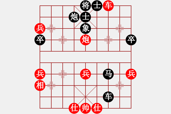 象棋棋譜圖片：中炮過河車互進(jìn)七兵對(duì)屏風(fēng)馬平炮兌車紅急進(jìn)河口馬 （黑馬7進(jìn)8） 我心依舊啊(4段)-負(fù)-大兵小兵(8 - 步數(shù)：50 