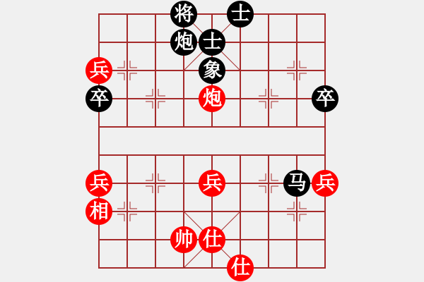 象棋棋譜圖片：中炮過河車互進(jìn)七兵對(duì)屏風(fēng)馬平炮兌車紅急進(jìn)河口馬 （黑馬7進(jìn)8） 我心依舊啊(4段)-負(fù)-大兵小兵(8 - 步數(shù)：58 