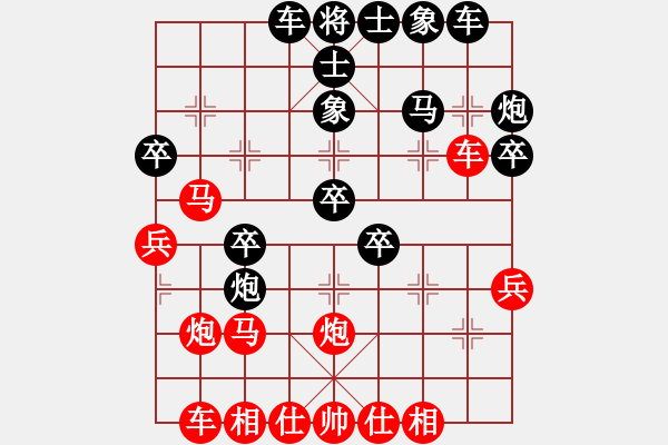 象棋棋譜圖片：大海深深藍(月將)-勝-獨火星孔亮(月將) - 步數(shù)：30 