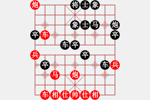 象棋棋譜圖片：大海深深藍(月將)-勝-獨火星孔亮(月將) - 步數(shù)：40 