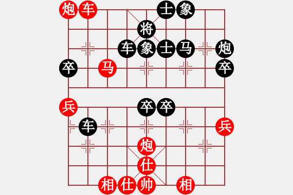 象棋棋譜圖片：大海深深藍(月將)-勝-獨火星孔亮(月將) - 步數(shù)：50 