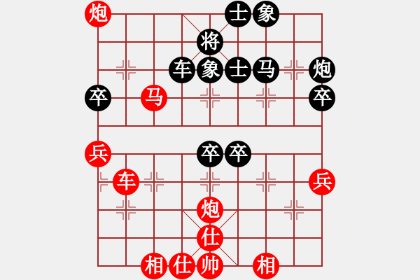 象棋棋譜圖片：大海深深藍(月將)-勝-獨火星孔亮(月將) - 步數(shù)：51 