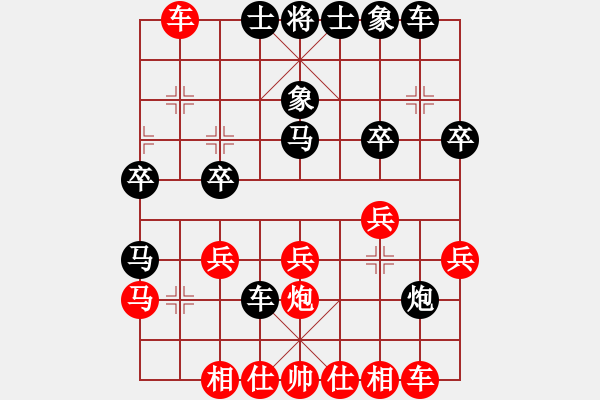 象棋棋譜圖片：青城名劍歡樂(lè)賽決賽第三輪：青城劍(4r)-負(fù)-純?nèi)丝臣儥C(jī)(初級(jí)) - 步數(shù)：30 