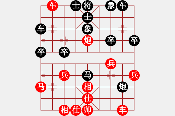 象棋棋譜圖片：青城名劍歡樂(lè)賽決賽第三輪：青城劍(4r)-負(fù)-純?nèi)丝臣儥C(jī)(初級(jí)) - 步數(shù)：40 