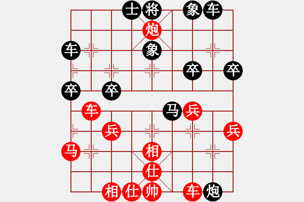 象棋棋譜圖片：青城名劍歡樂(lè)賽決賽第三輪：青城劍(4r)-負(fù)-純?nèi)丝臣儥C(jī)(初級(jí)) - 步數(shù)：50 