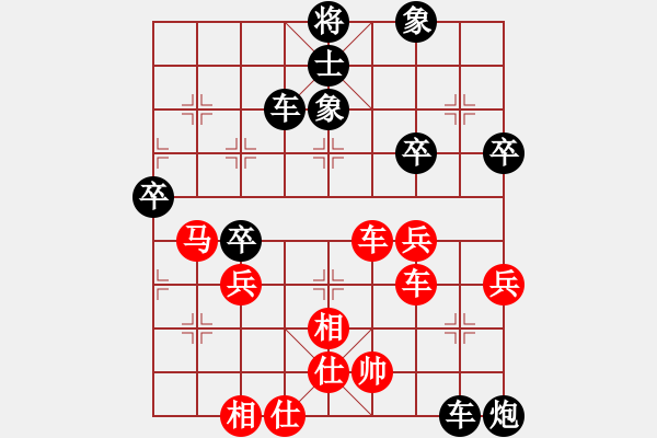 象棋棋譜圖片：青城名劍歡樂(lè)賽決賽第三輪：青城劍(4r)-負(fù)-純?nèi)丝臣儥C(jī)(初級(jí)) - 步數(shù)：60 