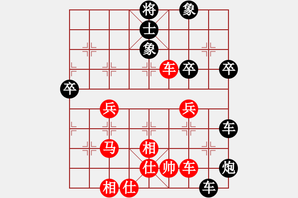 象棋棋譜圖片：青城名劍歡樂(lè)賽決賽第三輪：青城劍(4r)-負(fù)-純?nèi)丝臣儥C(jī)(初級(jí)) - 步數(shù)：70 