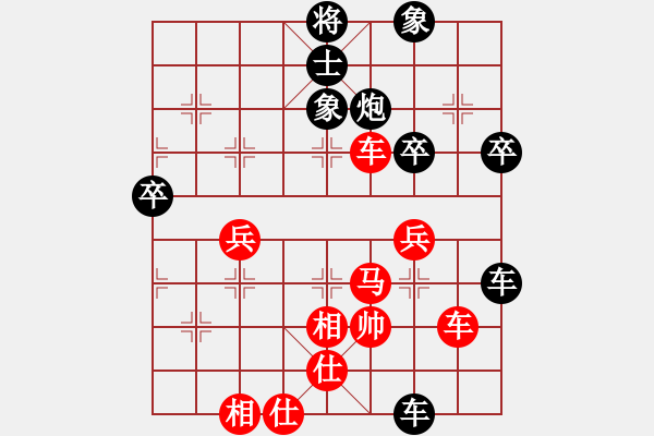 象棋棋譜圖片：青城名劍歡樂(lè)賽決賽第三輪：青城劍(4r)-負(fù)-純?nèi)丝臣儥C(jī)(初級(jí)) - 步數(shù)：80 