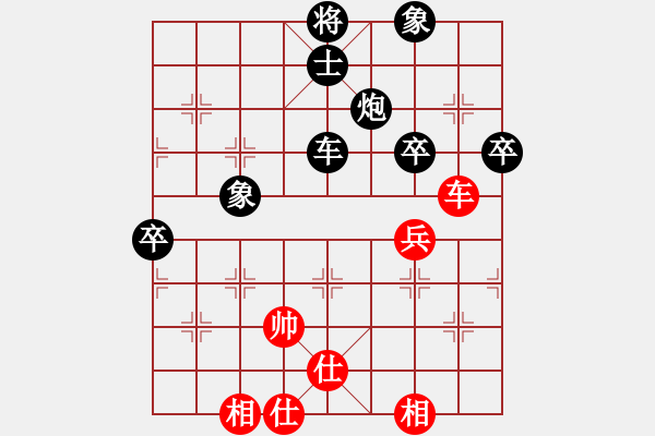 象棋棋譜圖片：青城名劍歡樂(lè)賽決賽第三輪：青城劍(4r)-負(fù)-純?nèi)丝臣儥C(jī)(初級(jí)) - 步數(shù)：90 