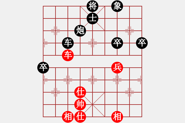 象棋棋譜圖片：青城名劍歡樂(lè)賽決賽第三輪：青城劍(4r)-負(fù)-純?nèi)丝臣儥C(jī)(初級(jí)) - 步數(shù)：96 