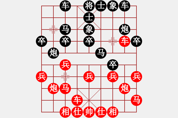 象棋棋譜圖片：dxtx(8段)-勝-切菜刀(5段) - 步數(shù)：20 