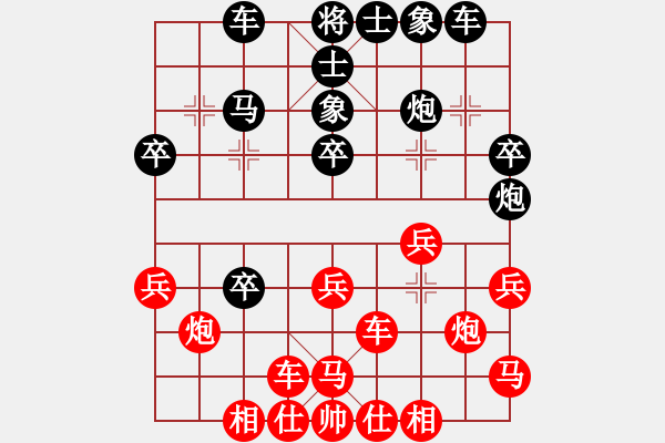 象棋棋譜圖片：dxtx(8段)-勝-切菜刀(5段) - 步數(shù)：30 