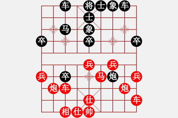 象棋棋譜圖片：dxtx(8段)-勝-切菜刀(5段) - 步數(shù)：40 