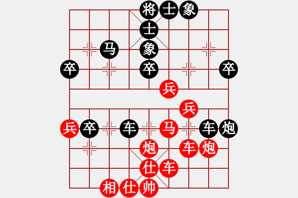 象棋棋譜圖片：dxtx(8段)-勝-切菜刀(5段) - 步數(shù)：50 