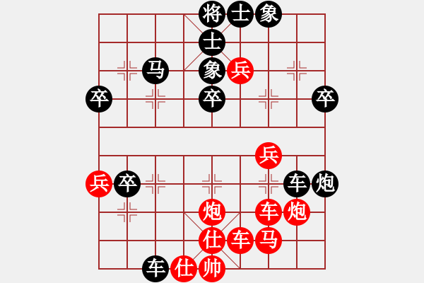 象棋棋譜圖片：dxtx(8段)-勝-切菜刀(5段) - 步數(shù)：55 