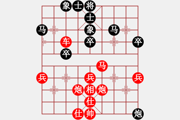 象棋棋譜圖片：紫薇花對(duì)紫微郎 勝 28號(hào)呂佳妍媽媽 - 步數(shù)：50 