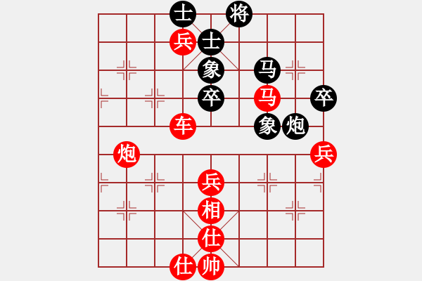 象棋棋譜圖片：紫薇花對(duì)紫微郎 勝 28號(hào)呂佳妍媽媽 - 步數(shù)：90 