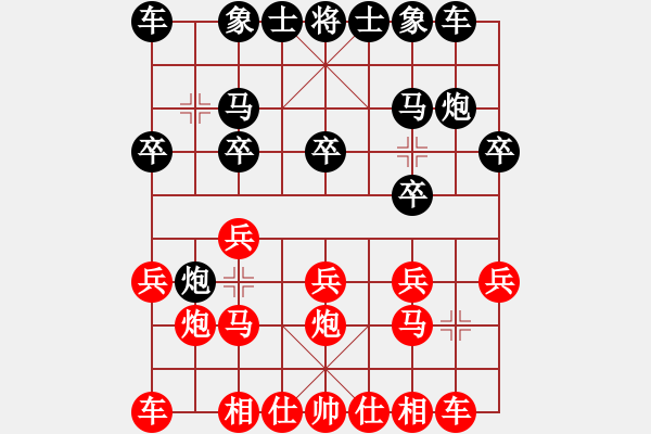 象棋棋谱图片：徐天红 先和 洪智 - 步数：10 