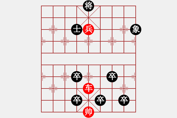 象棋棋譜圖片：the co hay - 步數(shù)：0 