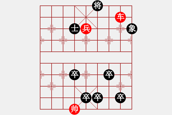 象棋棋譜圖片：the co hay - 步數(shù)：20 