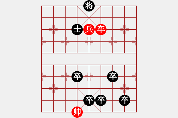 象棋棋譜圖片：the co hay - 步數(shù)：30 